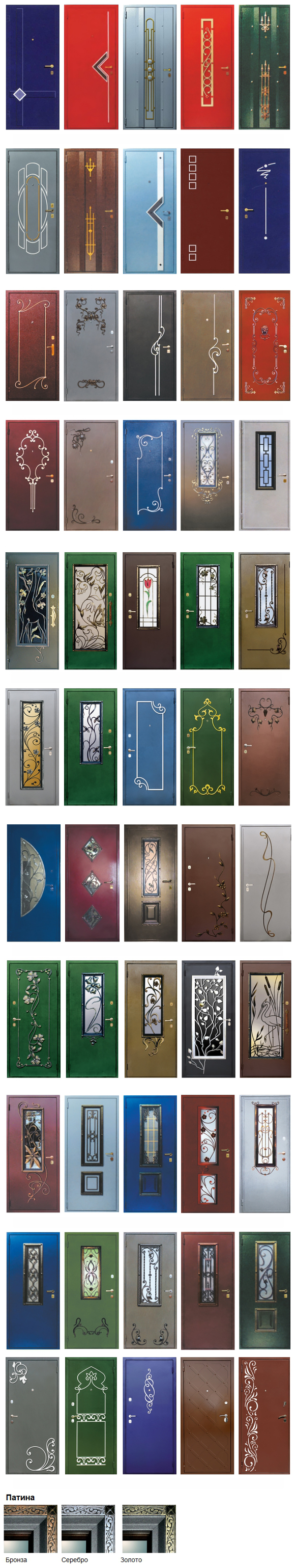 Отделка дверей Лекс металлом и коваными элементами